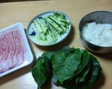 暑い夏に！おかわかめの冷しゃぶ作り方1写真