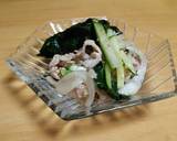 暑い夏に！おかわかめの冷しゃぶ作り方5写真