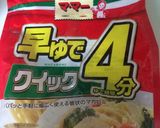 トマトとツナとマカロニのサラダ作り方1写真