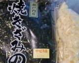 なめたけ瓶詰めのクミンシード入りおつまみ作り方1写真