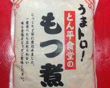 「とん平食堂」のもつ煮をアレンジしました作り方4写真