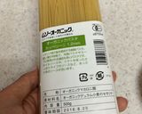 トマトジュースでパスタ作り方6写真