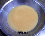 ひしの南蛮の油味噌作り方8写真