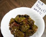 ひしの南蛮のおかか煮作り方8写真