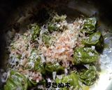 ひしの南蛮のおかか煮作り方7写真