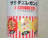 コストコのサラダエレガンスde焼きチキン作り方1写真