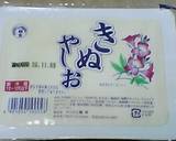 ★安心もっちり青汁パウンド★作り方1写真