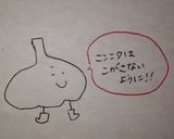 簡単◎ミネストローネスープ作り方3写真