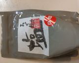 アボカドとグレープフルーツのサラダ作り方9写真