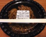 すき家の牛皿卵かけ丼作り方1写真