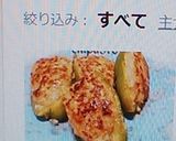 20分お弁当子供が喜ぶ！ピーマンの肉詰め作り方11写真
