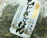 豆豆四季（まめまめしき）すうぷ～越前秋味作り方15写真