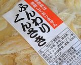 さきいかの天ぷら作り方2写真