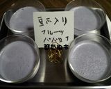 豆腐入りフルーツババロア作り方12写真