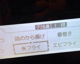 ココナッツオイルde揚げない！鰯のフライ作り方6写真