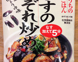 なすとピーマンのみぞれ炒め作り方4写真