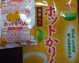 (^o^)ホットかりんで…食パン♪作り方1写真