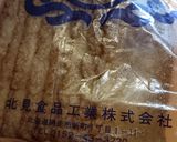 バター風味の人参とさつま揚げとインゲンのお味噌汁作り方2写真