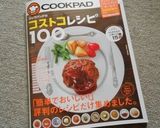●クレソルでガーリックシュリンプ●作り方8写真