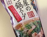 鶏レバーとねぎ。作り方3写真