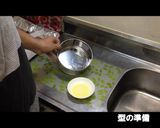 かんたんすぎるスポンジケーキ【よーぽん】作り方1写真