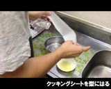 かんたんすぎるスポンジケーキ【よーぽん】作り方2写真