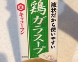 パラパラかに炒飯作り方5写真