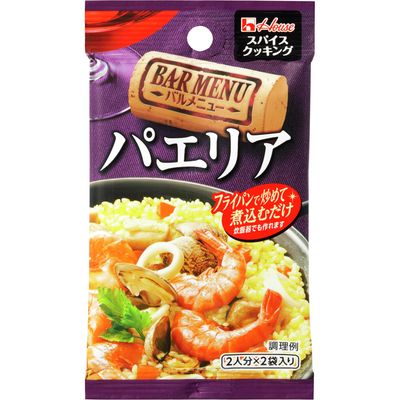 パエリア（スパイスクッキング） by ハウス食品株式会社