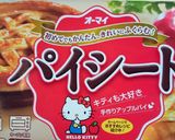 秋鮭としめじのパイ☆タルタルソースで★作り方2写真