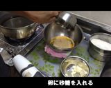 かんたんすぎるスポンジケーキ【よーぽん】作り方7写真