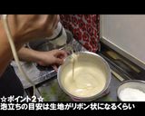 かんたんすぎるスポンジケーキ【よーぽん】作り方9写真