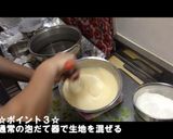 かんたんすぎるスポンジケーキ【よーぽん】作り方10写真
