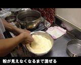 かんたんすぎるスポンジケーキ【よーぽん】作り方12写真