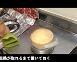かんたんすぎるスポンジケーキ【よーぽん】作り方20写真