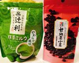 ゴロゴロあずきの！抹茶カップケーキ♪作り方1写真