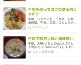 香ばしい牛脂deもやしの味噌スープ作り方6写真