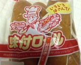 ③ホットドッグもどき…(o˘◡˘o) ♡作り方2写真