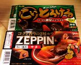 簡単☆プチ贅沢☆おもてなし♪カレー作り方12写真