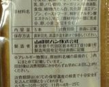 ④ホットドッグもどき…(o˘◡˘o) ♡作り方3写真