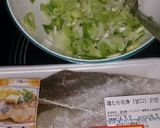 ねぎレモンだれの塩たら焼き作り方1写真
