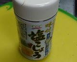 塩ニラ玉作り方5写真
