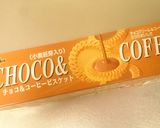 しまじろう立体ケーキ作り方4写真