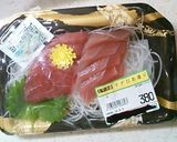 超簡単5分　子供が喜ぶ！山かけ丼作り方1写真
