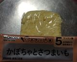 離乳食 粉ミルクで蒸しパン作り方11写真