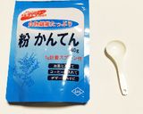 時短☆簡単☆かぼちゃ羊羹作り方4写真