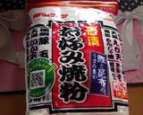 神戸発☆我が家のお好み焼き作り方6写真