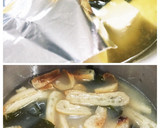 簡単♪香ばし油あげのほっこり味噌汁作り方4写真