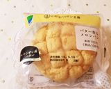 冷凍メロンパン.•*¨*•.¸¸♬作り方1写真