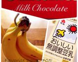 ★しっとりバナナチョコパウンド★作り方2写真