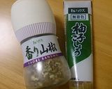 レンコン豚肉つくね☆シャキシャキ食感♪作り方15写真